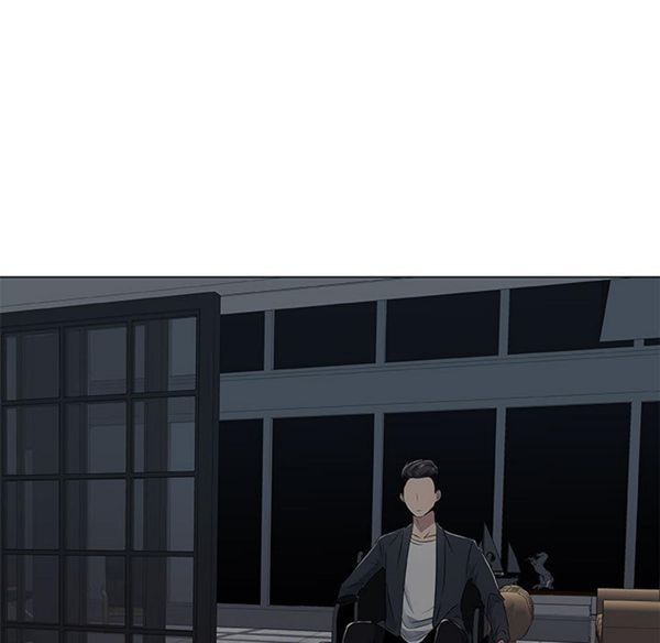 共享计划(只为满足你) 第2话 第43页