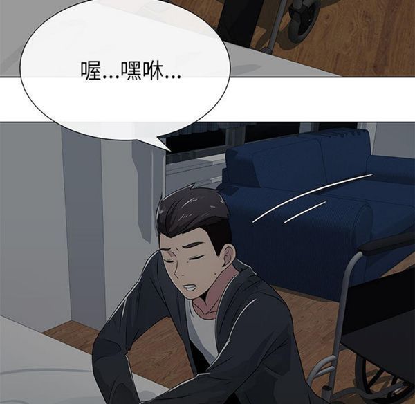 共享计划(只为满足你) 第2话 第49页