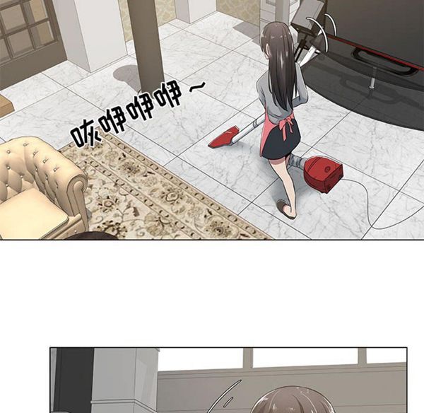 共享计划(只为满足你) 第3话 第68页