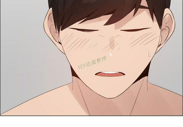 共享计划(只为满足你) 第42话 第2页