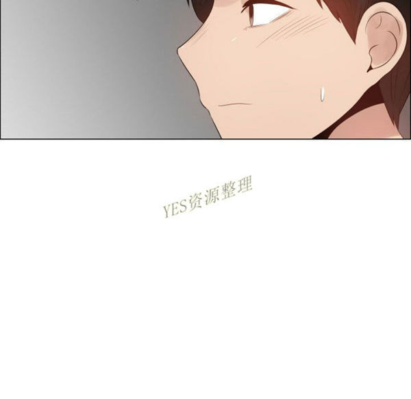 共享计划(只为满足你) 第42话 第9页