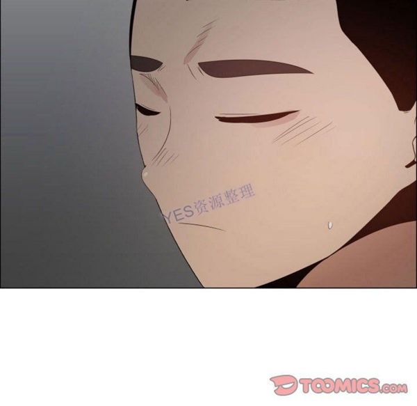 共享计划(只为满足你) 第43话 第6页