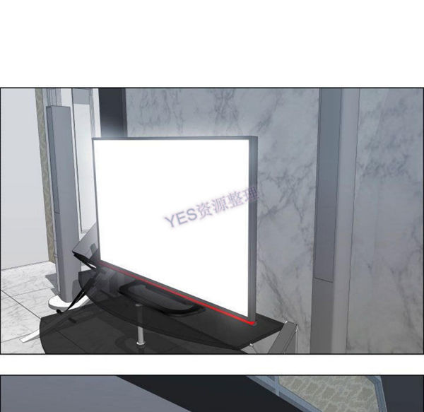 共享计划(只为满足你) 第43话 第8页