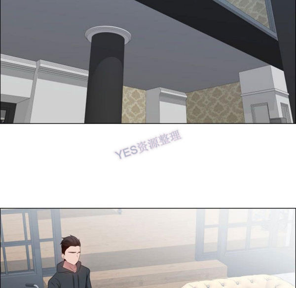 共享计划(只为满足你) 第43话 第9页
