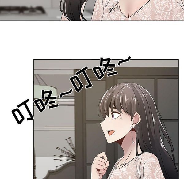 共享计划(只为满足你) 第4话 第10页