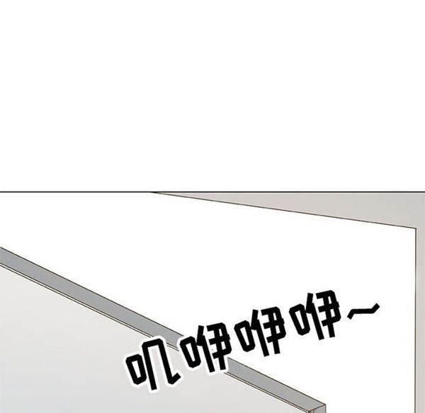 共享计划(只为满足你) 第4话 第12页