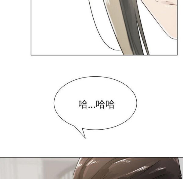 共享计划(只为满足你) 第4话 第32页