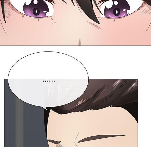 共享计划(只为满足你) 第4话 第75页