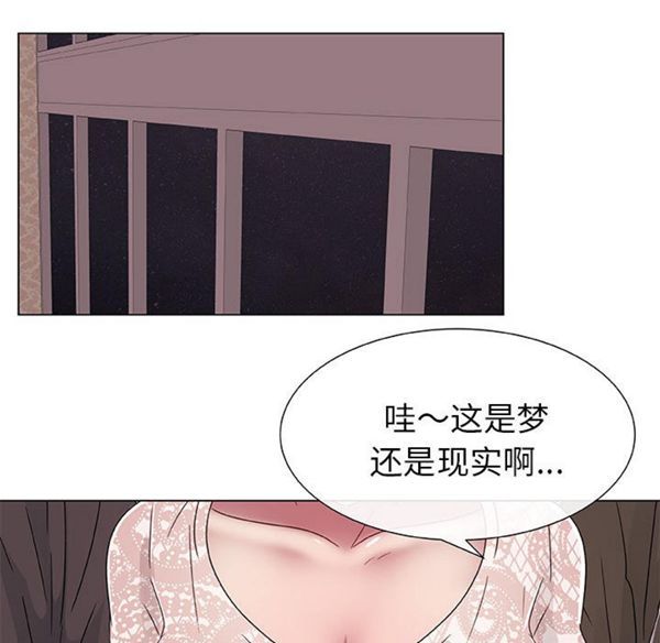 共享计划(只为满足你) 第4话 第77页
