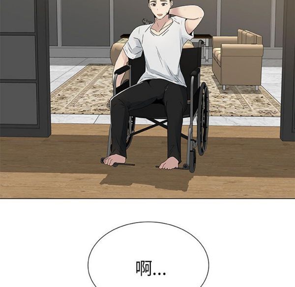 共享计划(只为满足你) 第4话 第64页