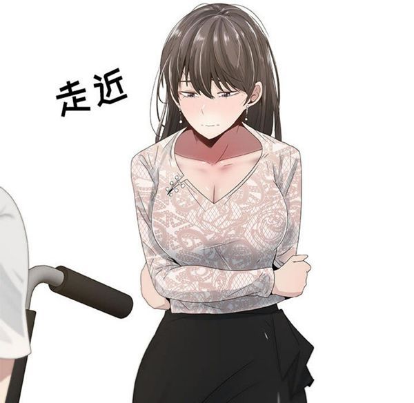 共享计划(只为满足你) 第4话 第66页
