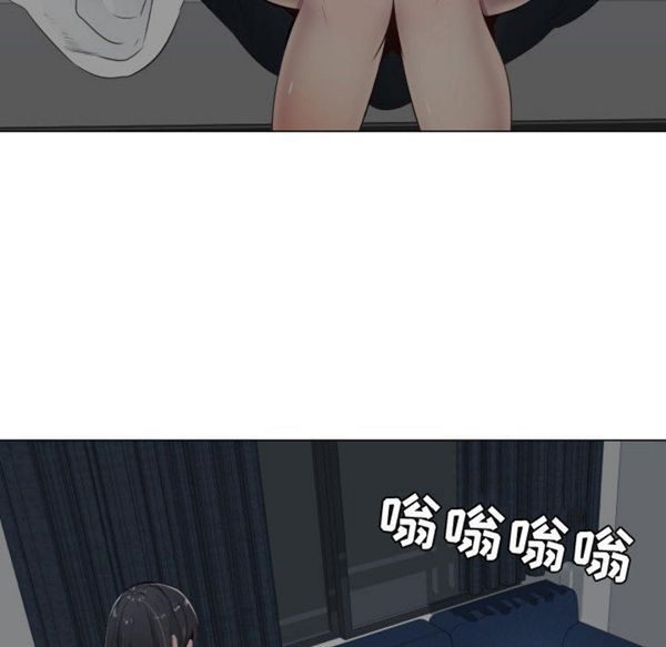 共享计划(只为满足你) 第9话 第44页