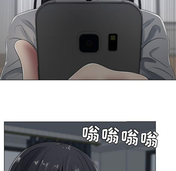 共享计划(只为满足你) 第9话 第51页