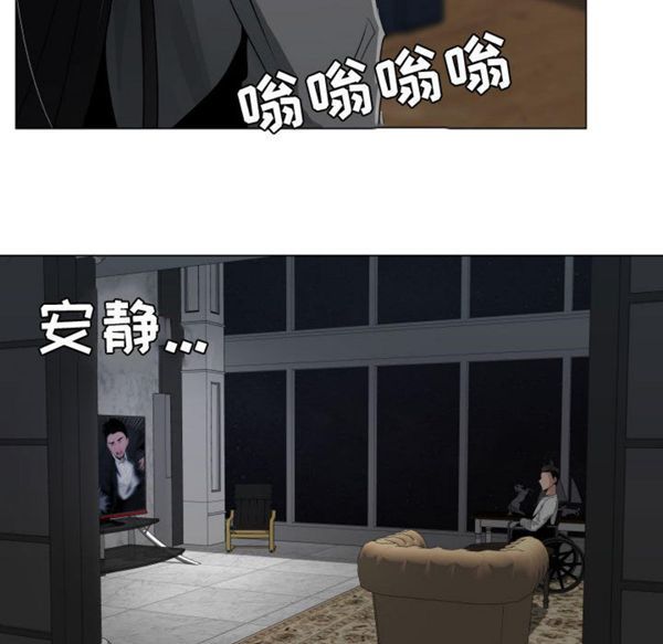共享计划(只为满足你) 第9话 第53页