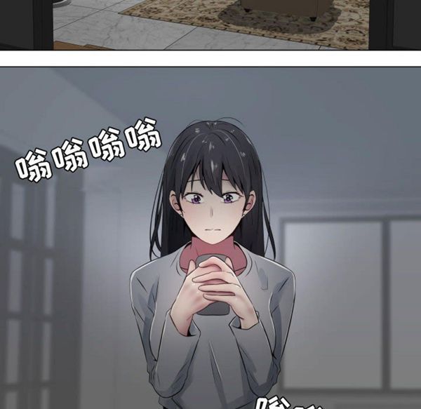 共享计划(只为满足你) 第9话 第54页