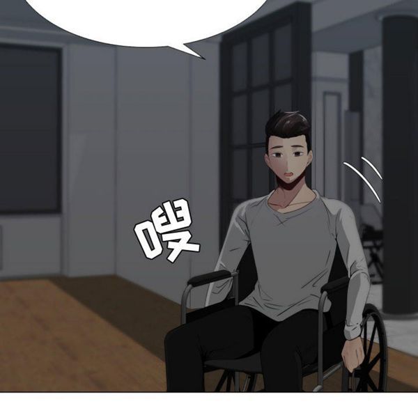共享计划(只为满足你) 第9话 第84页