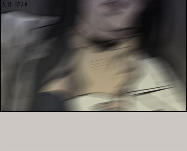 司机与小姐 第34话 第5页