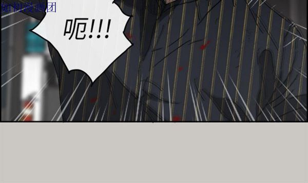 司机与小姐 第53话 第5页