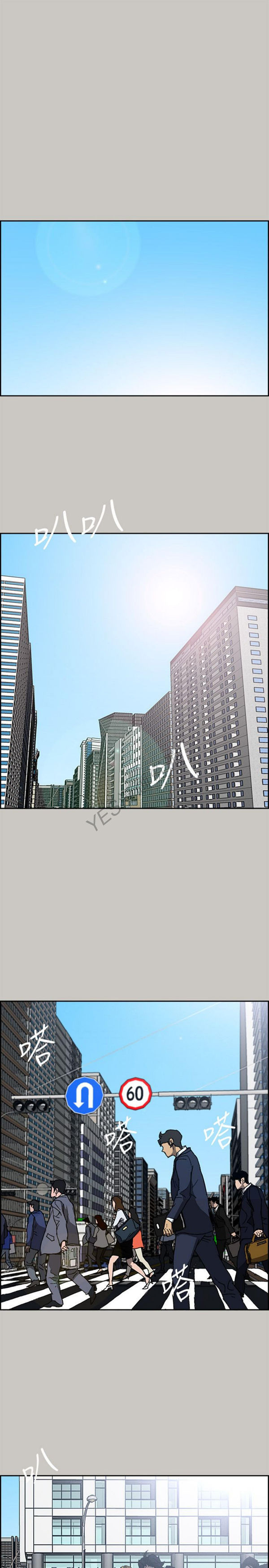 司机与小姐 第57话【完结】 第1页