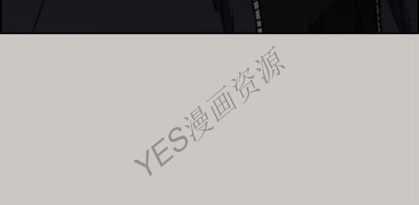 司机与小姐 第57话【完结】 第7页