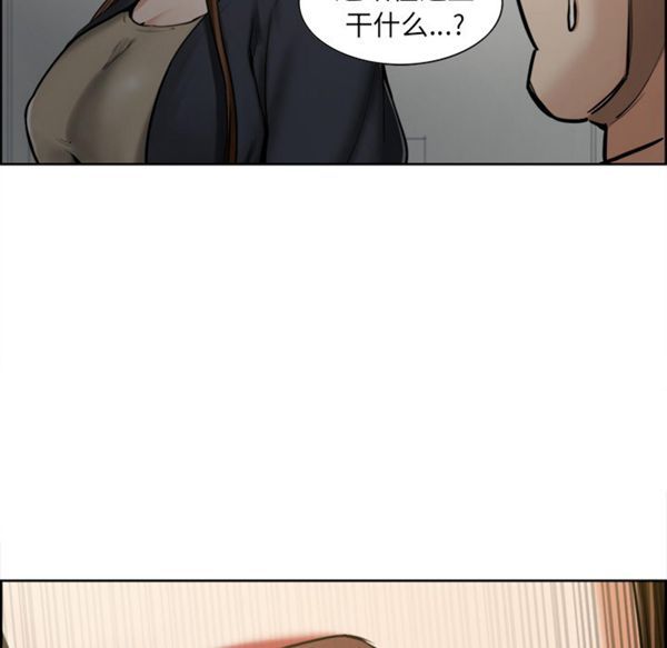 岳母家的刺激生活 第12话 第23页
