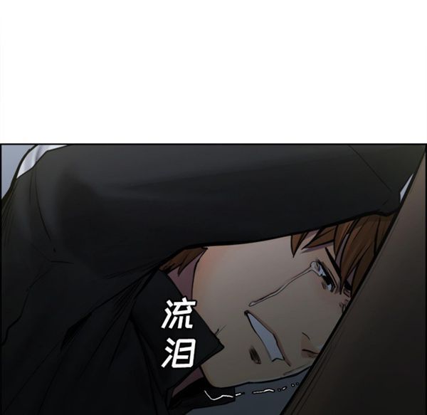 岳母家的刺激生活 第12话 第46页
