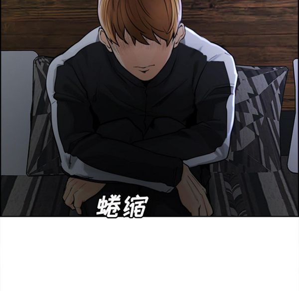 岳母家的刺激生活 第12话 第61页