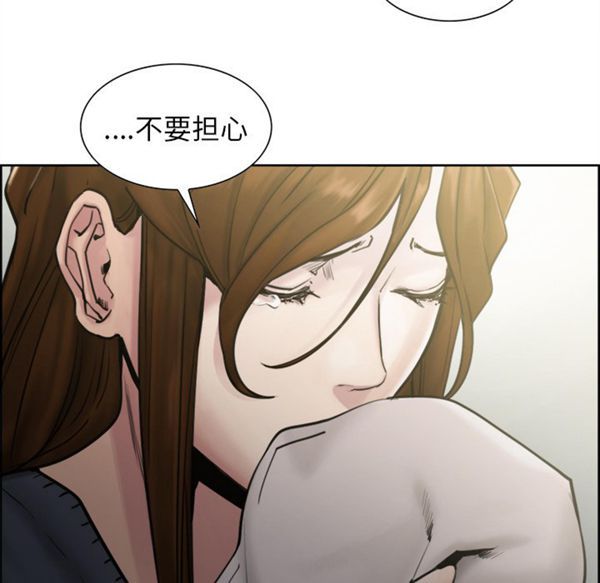 岳母家的刺激生活 第13话 第22页
