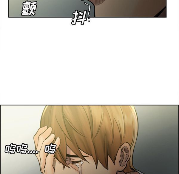 岳母家的刺激生活 第13话 第38页