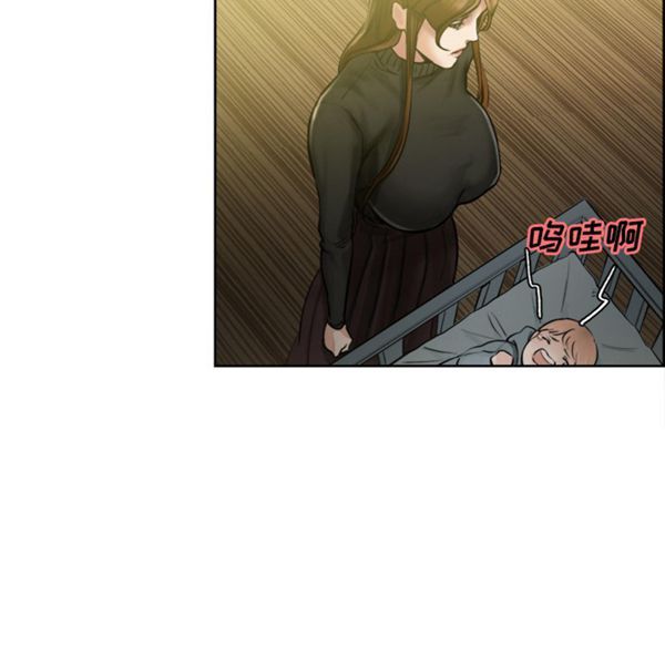 岳母家的刺激生活 第13话 第41页