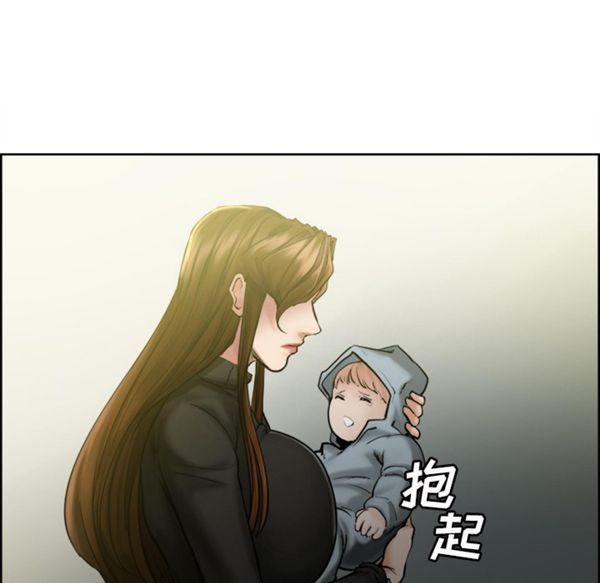 岳母家的刺激生活 第13话 第42页