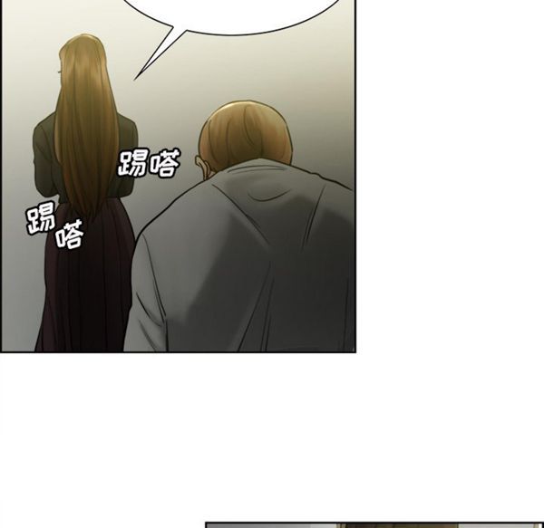 岳母家的刺激生活 第13话 第44页