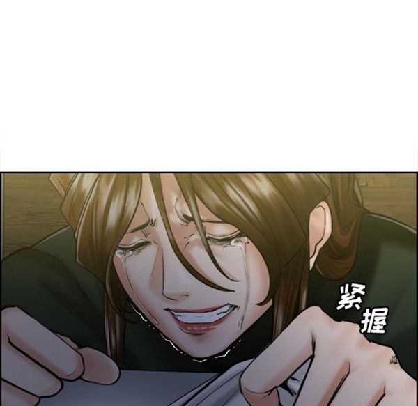 岳母家的刺激生活 第13话 第72页