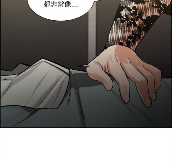 岳母家的刺激生活 第15话 第19页