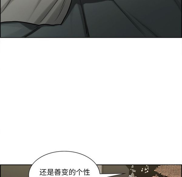 岳母家的刺激生活 第15话 第18页