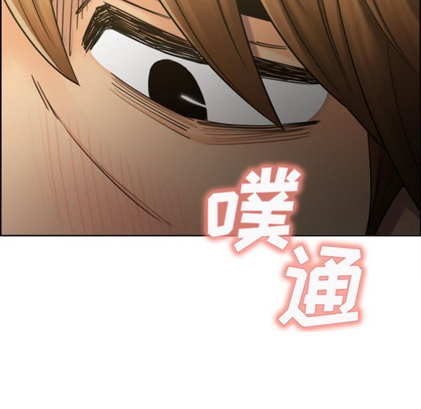 岳母家的刺激生活 第15话 第42页