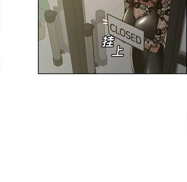 岳母家的刺激生活 第15话 第50页
