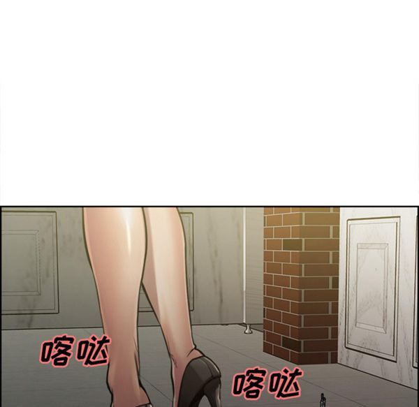 岳母家的刺激生活 第15话 第55页