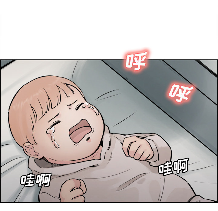 岳母家的刺激生活 第11话 第18页