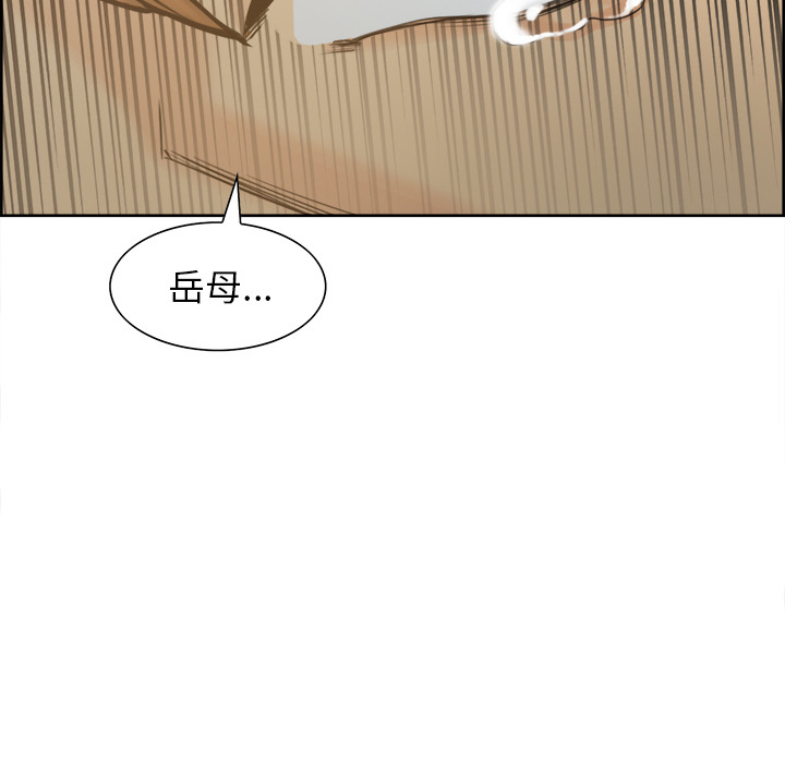 岳母家的刺激生活 第11话 第72页