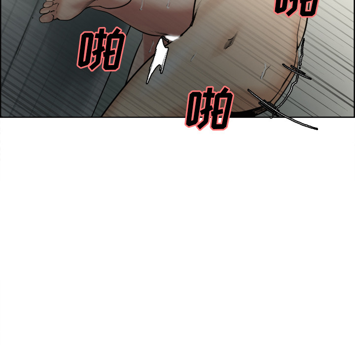 岳母家的刺激生活 第11话 第62页