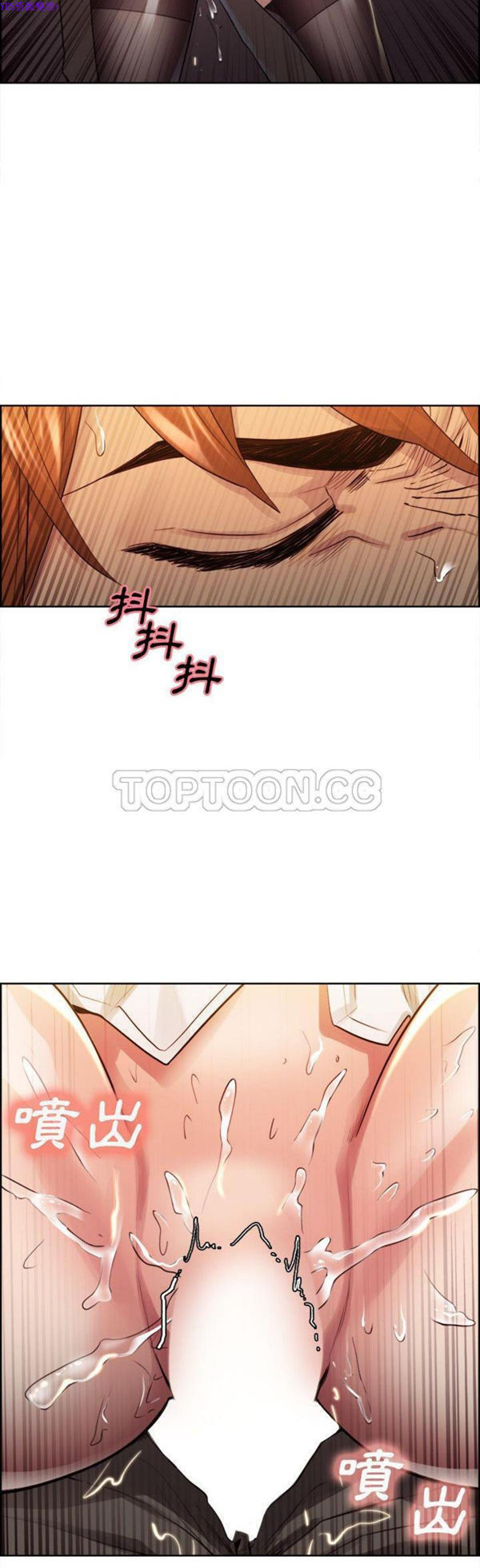 岳母家的刺激生活 第33话 第26页