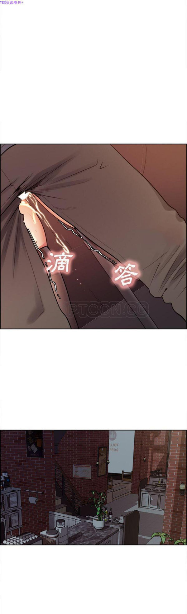 岳母家的刺激生活 第33话 第27页