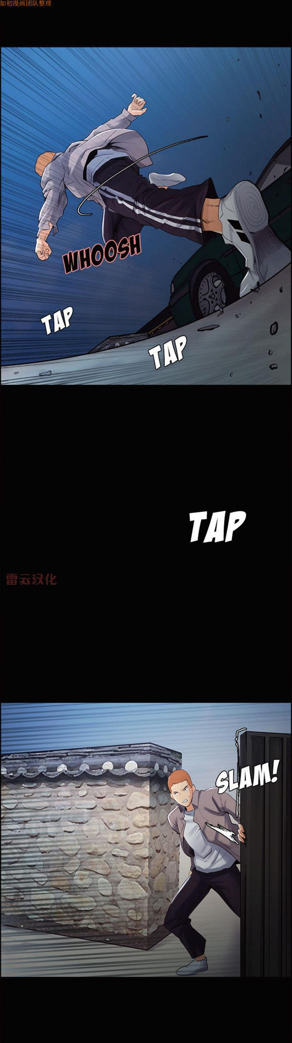 岳母家的刺激生活 第38话 第25页