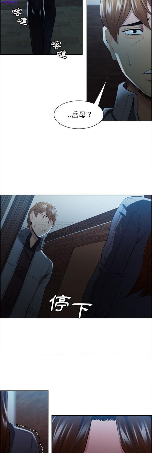 岳母家的刺激生活 第34话 第26页