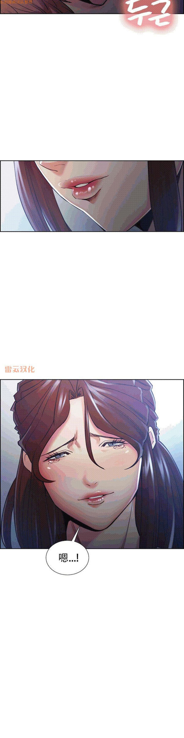 岳母家的刺激生活 第48话 第20页