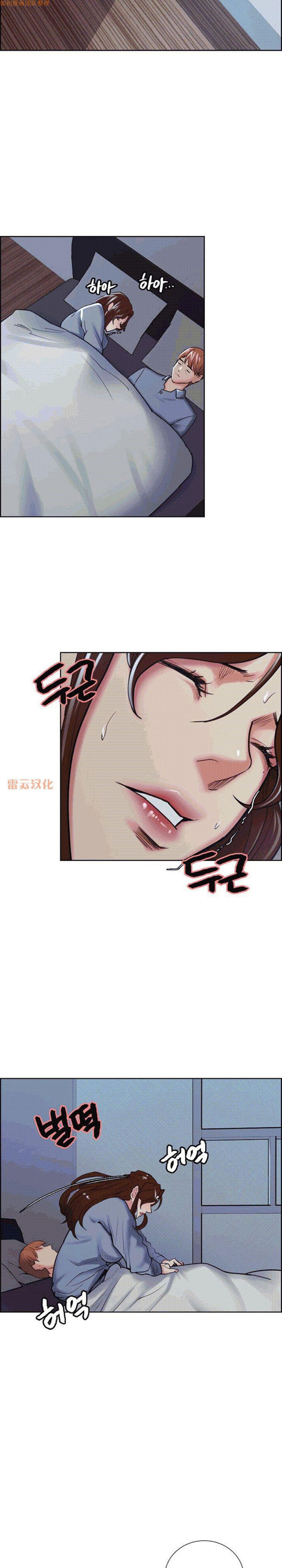 岳母家的刺激生活 第49话 第19页