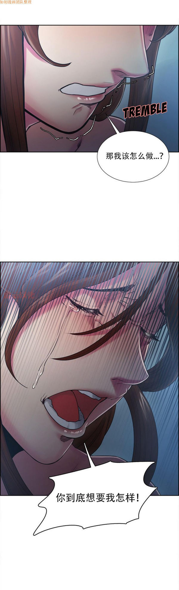 岳母家的刺激生活 第43话 第21页