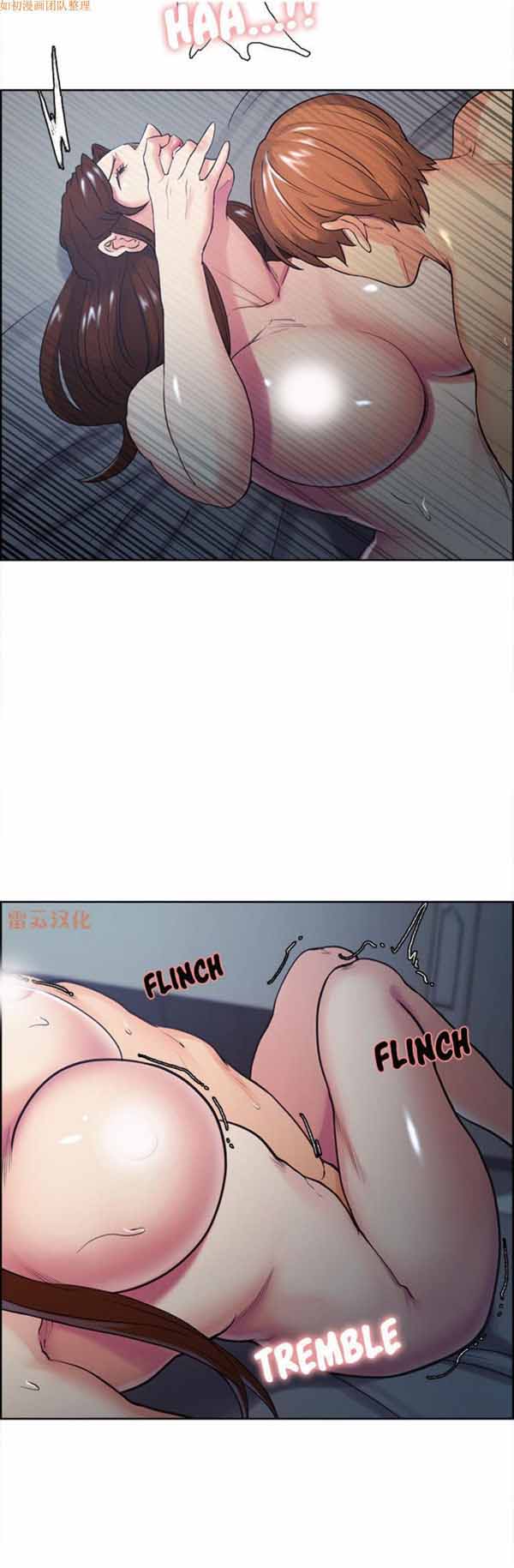 岳母家的刺激生活 第45话 第14页