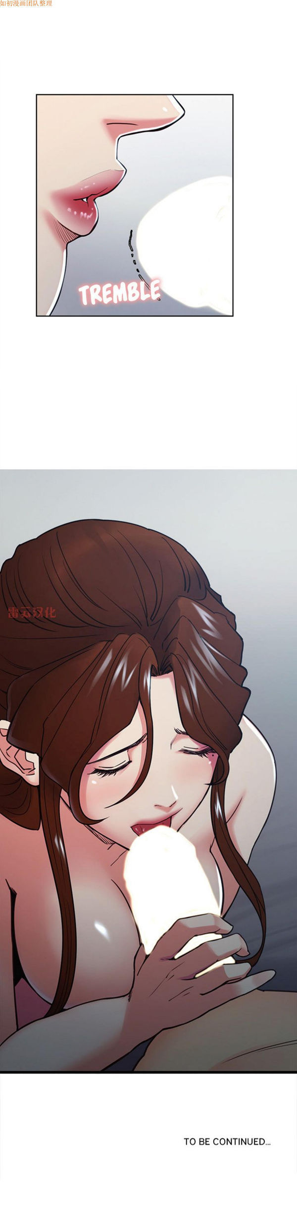 岳母家的刺激生活 第45话 第29页